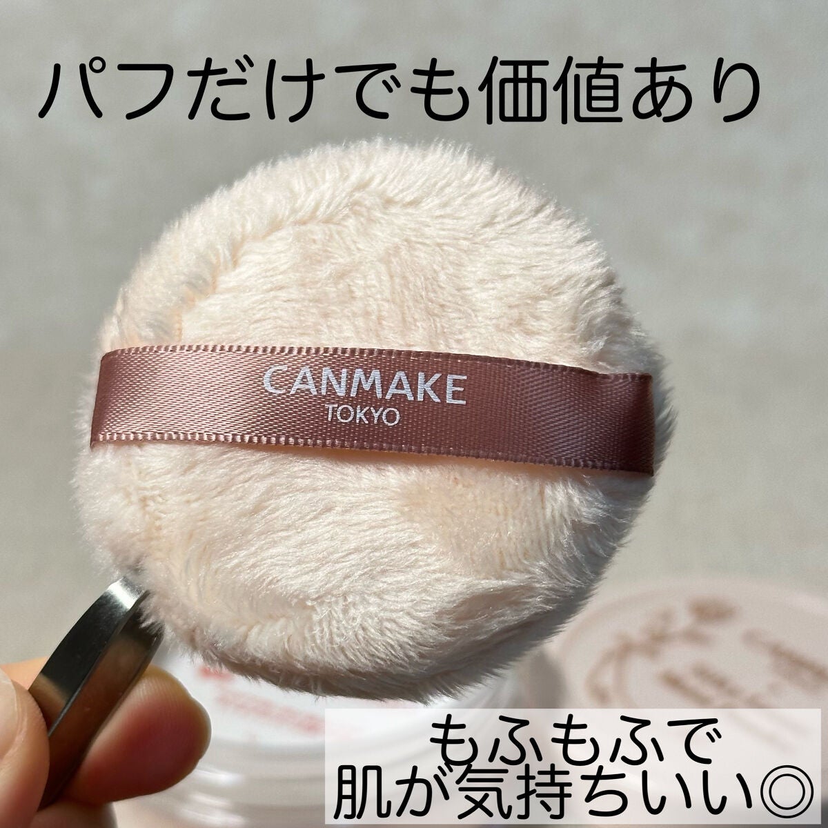 シルキールースモイストパウダー/キャンメイク/ルースパウダーを使ったクチコミ(4枚目)