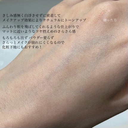 ブライトニングアップサンプラス/Dr.G/日焼け止めクリームを使ったクチコミ(5枚目)