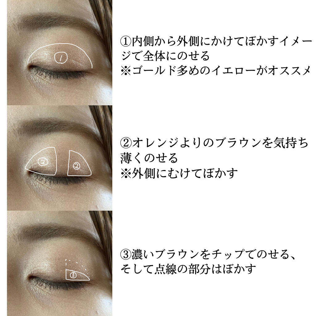 トーンアップアイシャドウ/CEZANNE/アイシャドウパレットを使ったクチコミ（2枚目）