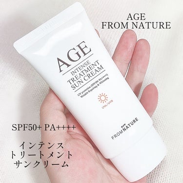 AGE トリートメントサンクリーム/FROM NATURE/日焼け止め・UVケアを使ったクチコミ（3枚目）