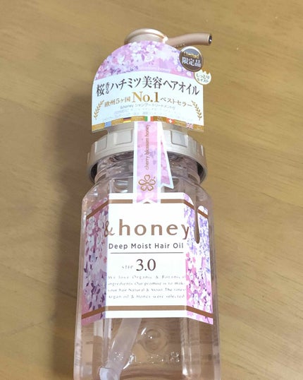サクラ ディープモイスト ヘアオイル/&honey/ヘアオイルを使ったクチコミ(2枚目)