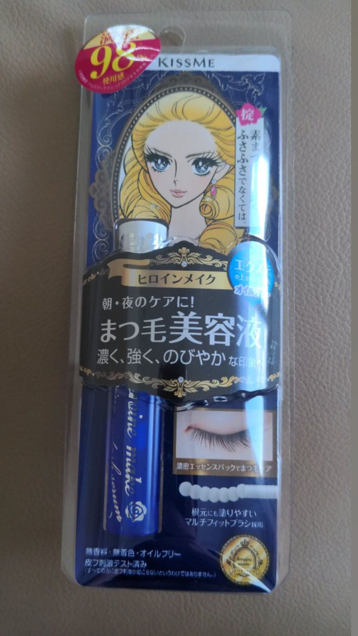 ウォータリング アイラッシュセラム/ヒロインメイク/まつげ美容液を使ったクチコミ(1枚目)