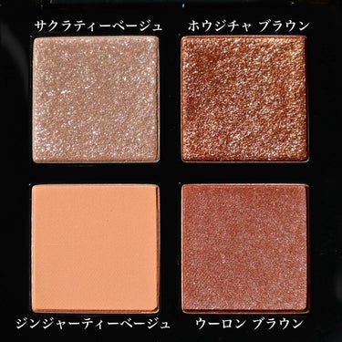 クロマティックス クワッド/shu uemura/アイシャドウパレットを使ったクチコミ（2枚目）