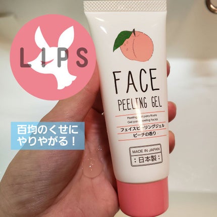 フェイスピーリングジェル ピーチの香り/DAISO/ピーリングを使ったクチコミ(1枚目)