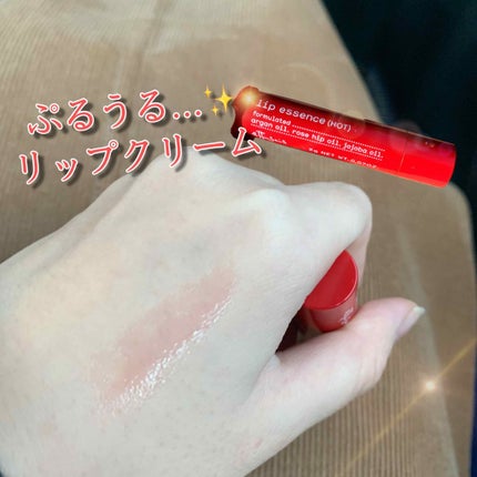 エテュセ リップエッセンス ホット/ettusais/リップ美容液を使ったクチコミ(1枚目)