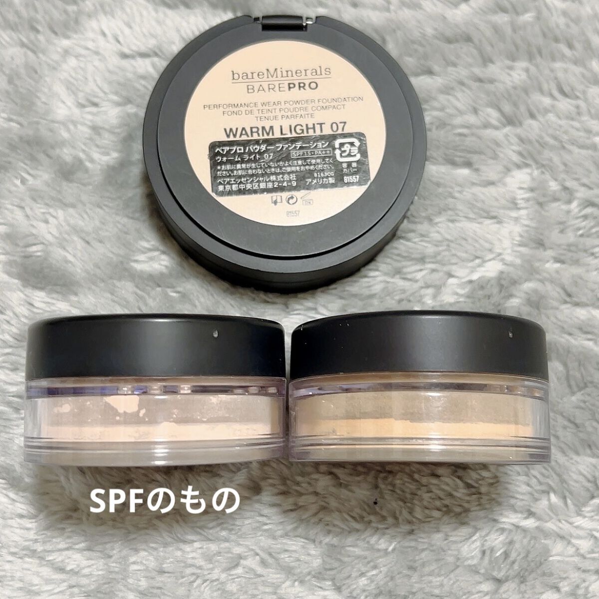 ミネラルベール/bareMinerals/ルースパウダーを使ったクチコミ（3枚目）