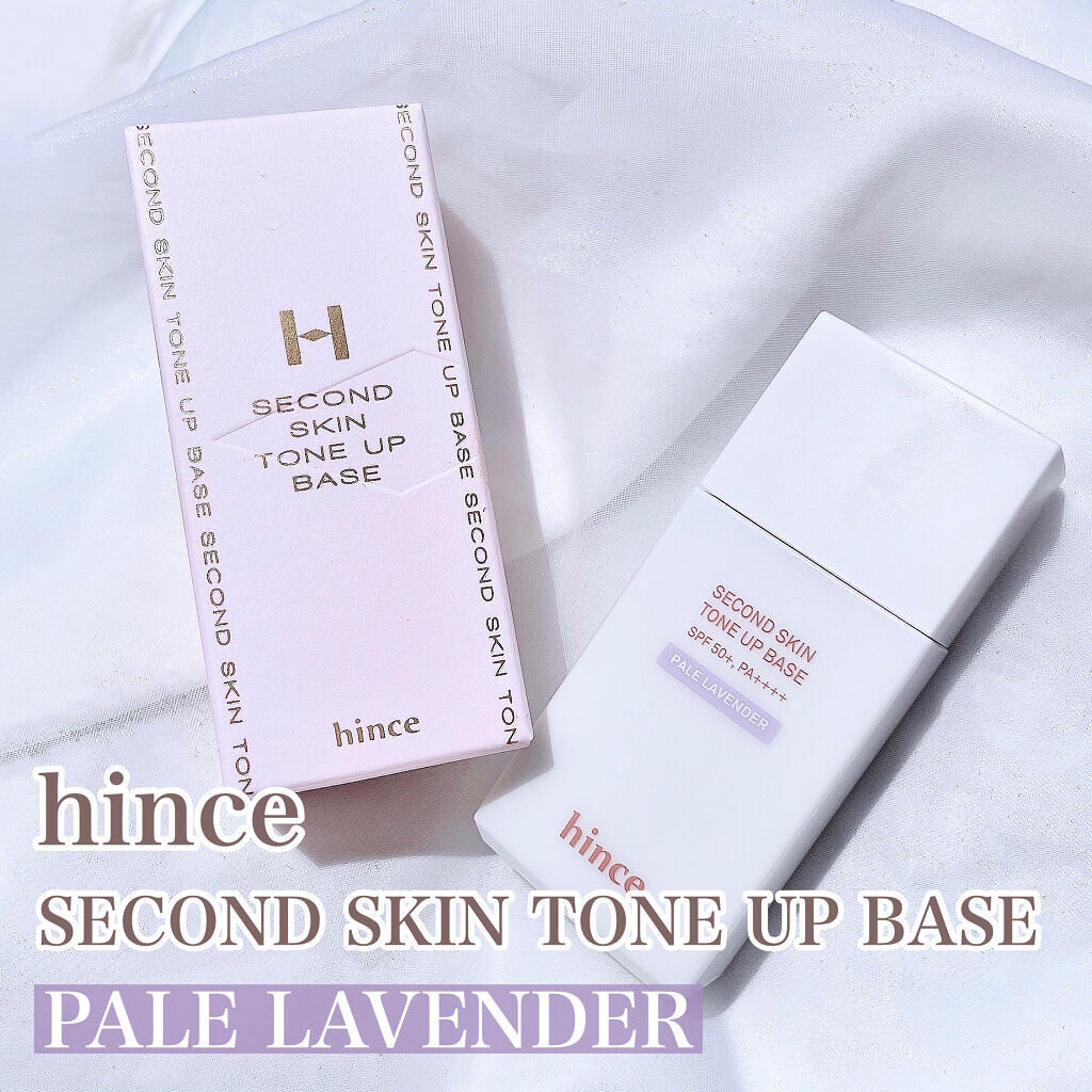 セカンドスキントーンアップベース ペールラベンダー/hince/化粧下地を使ったクチコミ（2枚目）