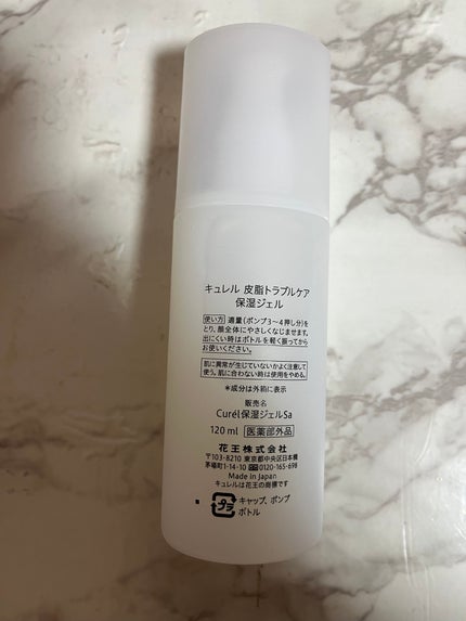皮脂トラブルケア 保湿ジェル/キュレル/化粧水を使ったクチコミ(2枚目)