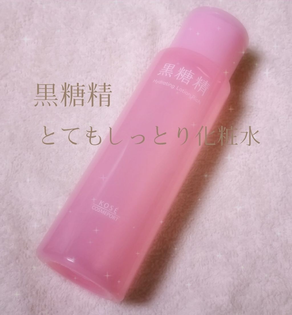 とてもしっとり化粧水/黒糖精/化粧水を使ったクチコミ(1枚目)