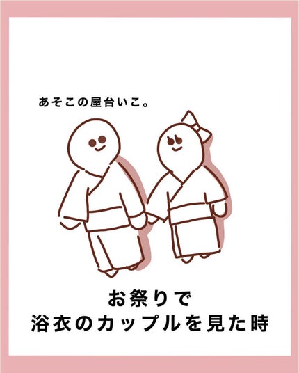 NANAMI⌇大人の垢抜け簡単メイク on LIPS 「彼氏いない時しんどい5つの瞬間・・・〜°無料メイクノート°〜プ..」(5枚目)