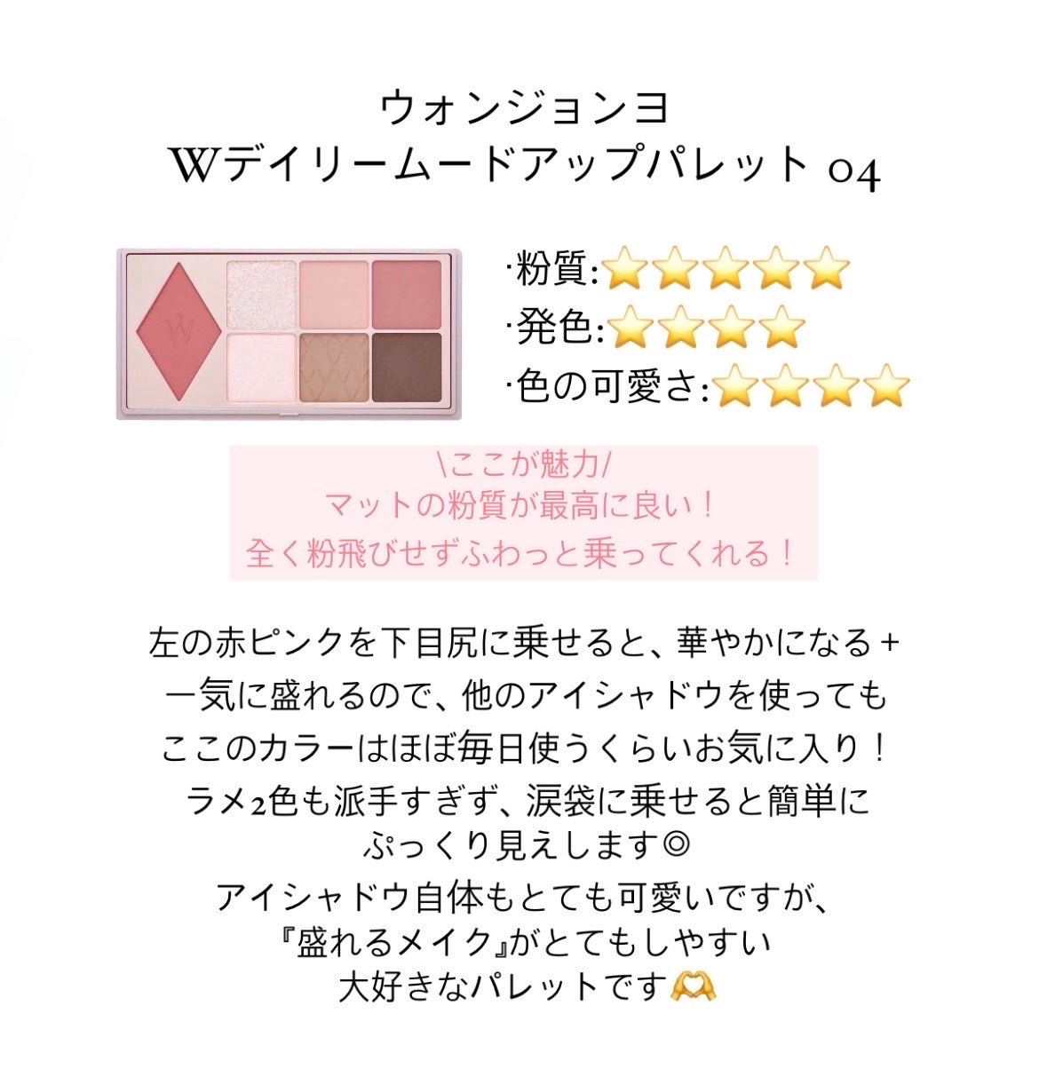 ラ プードル オートニュアンス/Elégance/プレストパウダーを使ったクチコミ(4枚目)