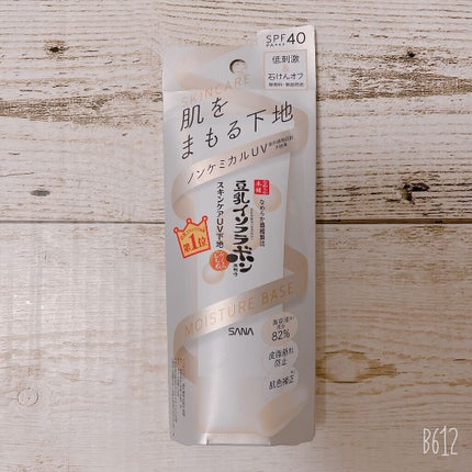 スキンケアUV下地/なめらか本舗/化粧下地を使ったクチコミ(1枚目)