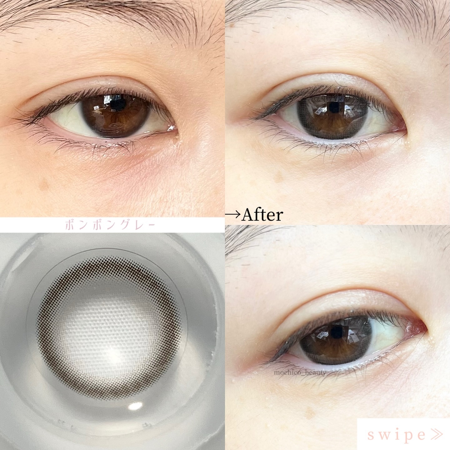 MiiYuu 1day Tulle Olive（チュールオリーブ）/MiiYuu/ワンデー（１DAY）カラコンを使ったクチコミ（3枚目）