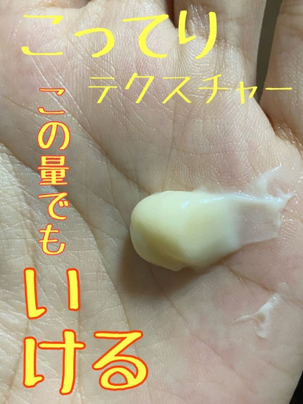 スーパーリッチシャイン ダメージリペア とろとろ補修トリートメント/LUX/洗い流すヘアトリートメントを使ったクチコミ(2枚目)