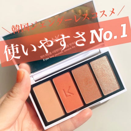 ジャストアイパレット/Laka/アイシャドウパレットを使ったクチコミ(1枚目)