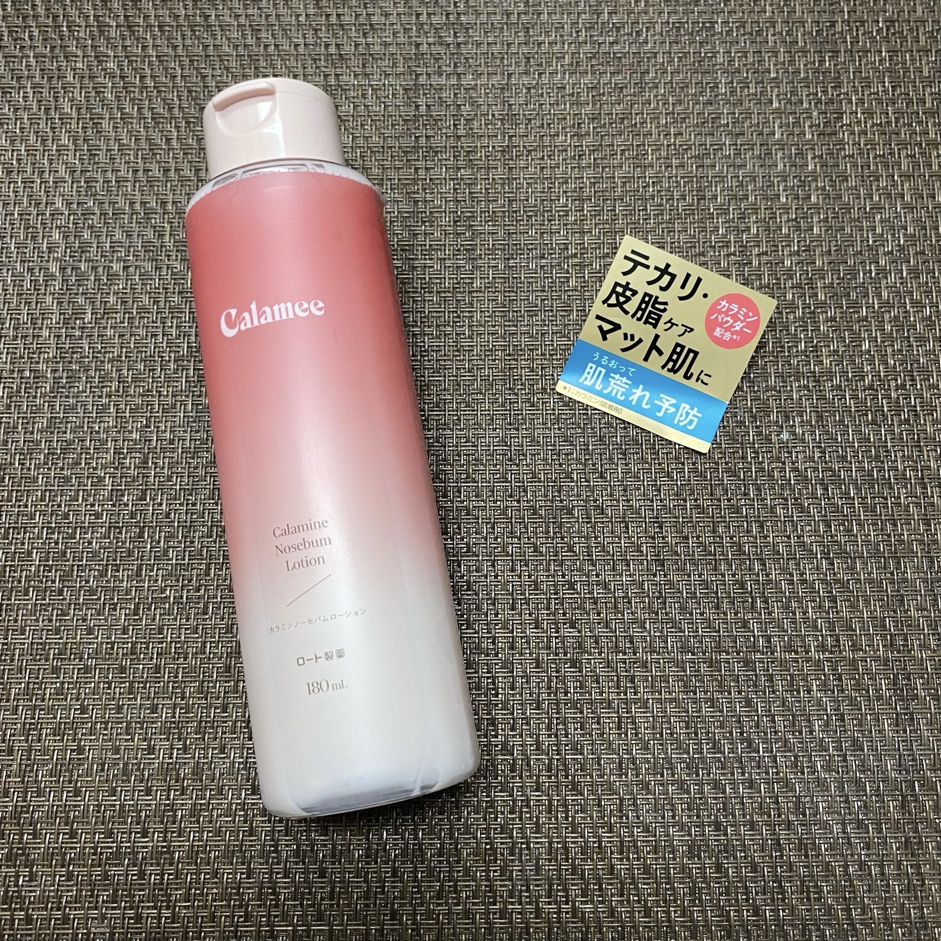 カラミー カラミンノーセバムジェル/Calamee/フェイスクリームを使ったクチコミ（2枚目）