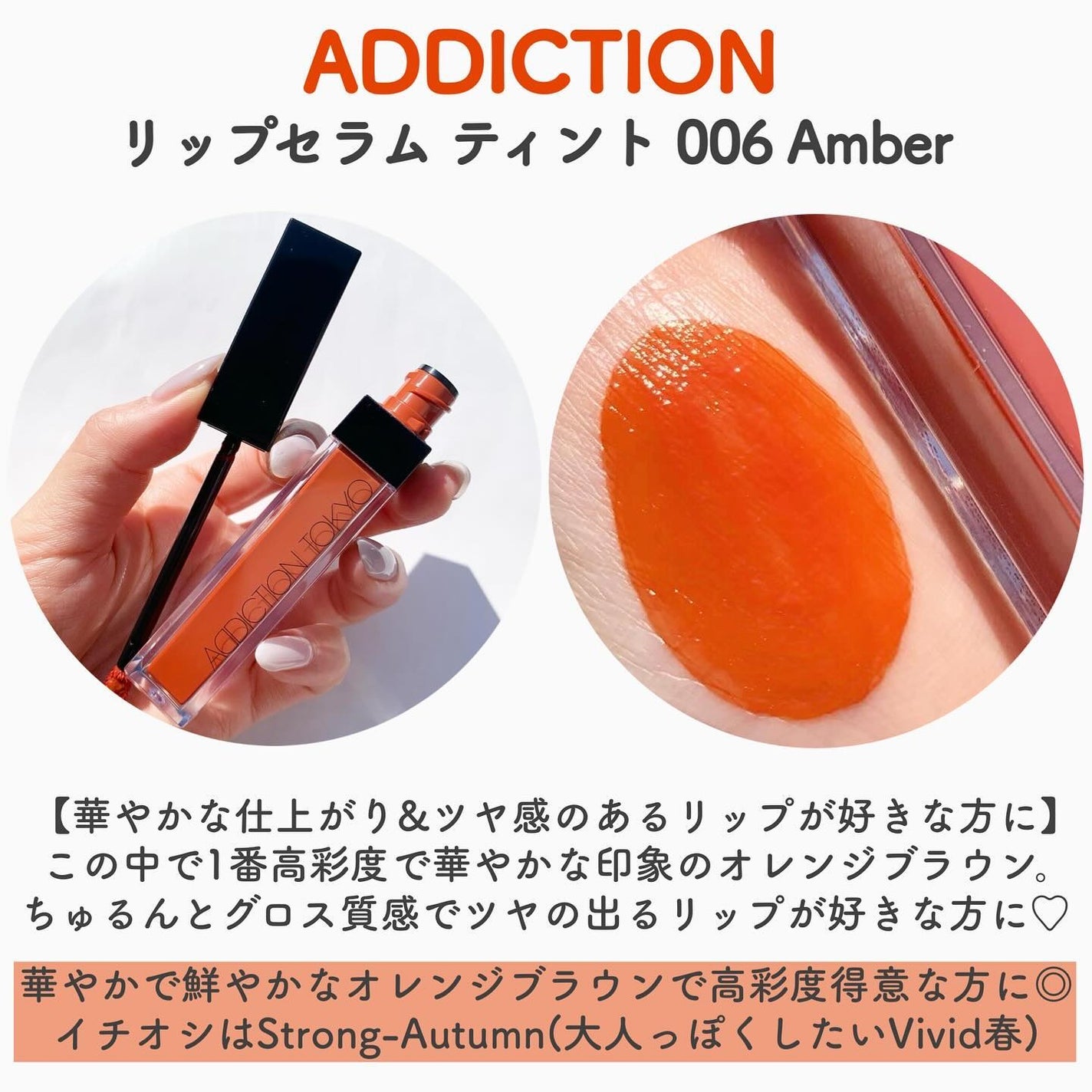 モイスチャー グレイズ リップスティック/SUQQU/口紅を使ったクチコミ(5枚目)