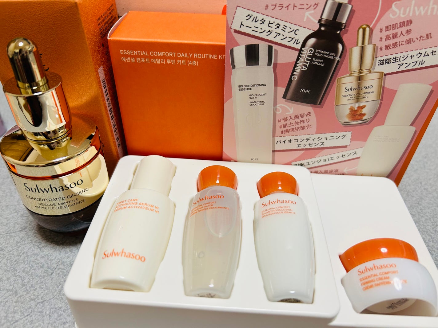 滋陰生(ジャウムセン)アンプル / ブライトニングアンプル/Sulwhasoo/美容液を使ったクチコミ(3枚目)