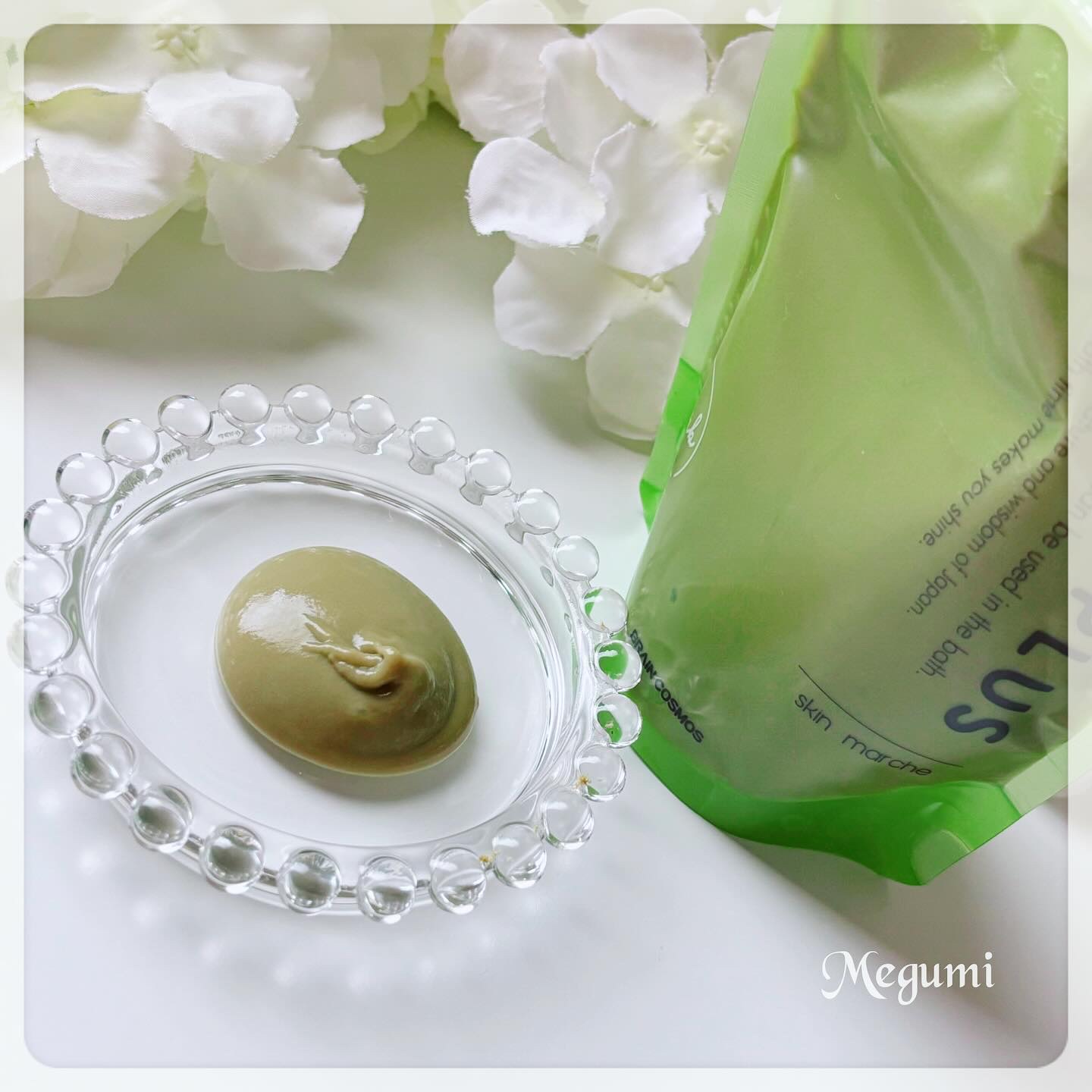 skinmarche WAOPLUS ハートリーフマグワートブースターマスク/ブレーンコスモス/洗い流すパック・マスクを使ったクチコミ（3枚目）