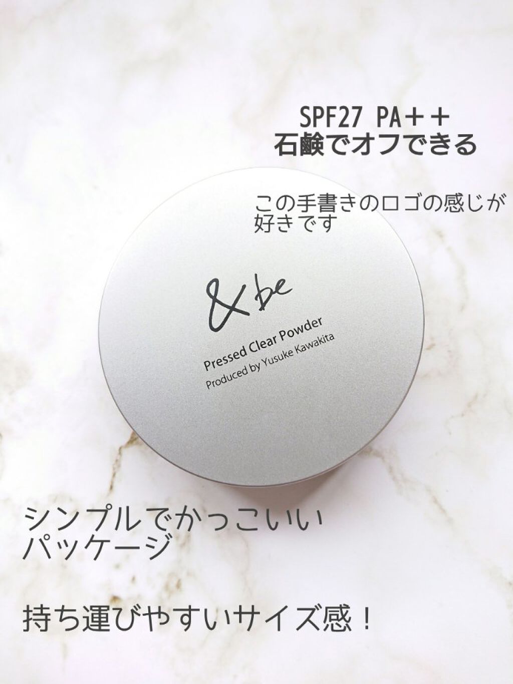 プレストクリアパウダー/&be/プレストパウダーを使ったクチコミ(2枚目)