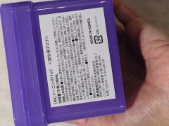 スージングリペア　トーニングパッド/ダーマファーム/トナーパッドを使ったクチコミ（2枚目）