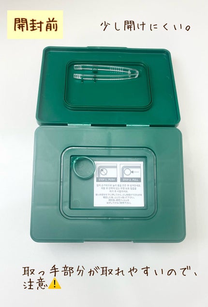 CICA デイリースージングマスク/VT/シートマスク・パックを使ったクチコミ(4枚目)