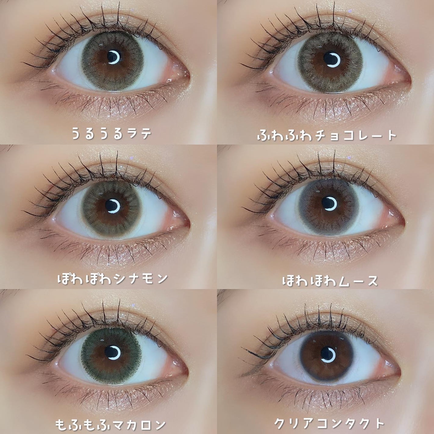 PURI ism/PURIism/カラーコンタクトレンズを使ったクチコミ(7枚目)