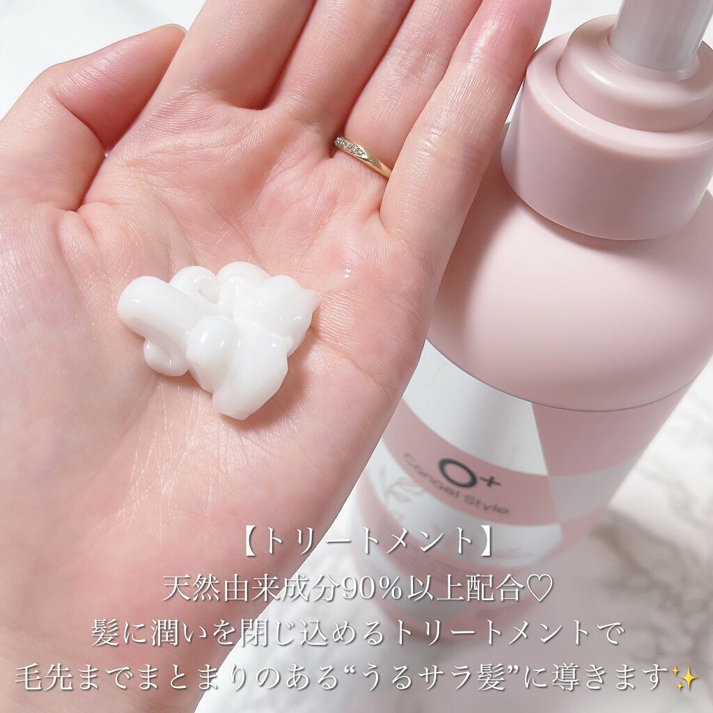 モイストリペア シャンプー/トリートメント /Canael Style /市販シャンプーを使ったクチコミ(3枚目)