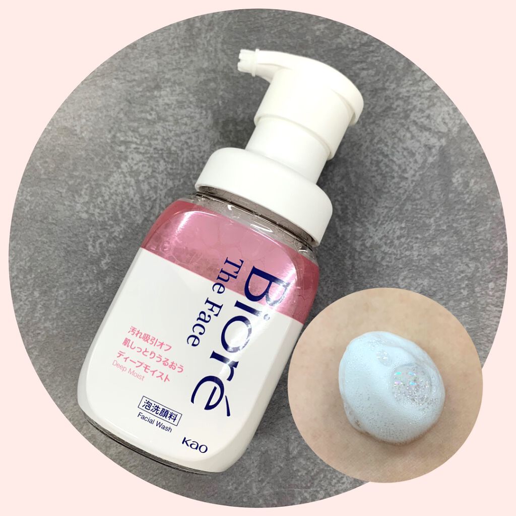 ビオレ ザフェイス 泡洗顔料 ディープモイスト/ビオレ/泡洗顔を使ったクチコミ（3枚目）