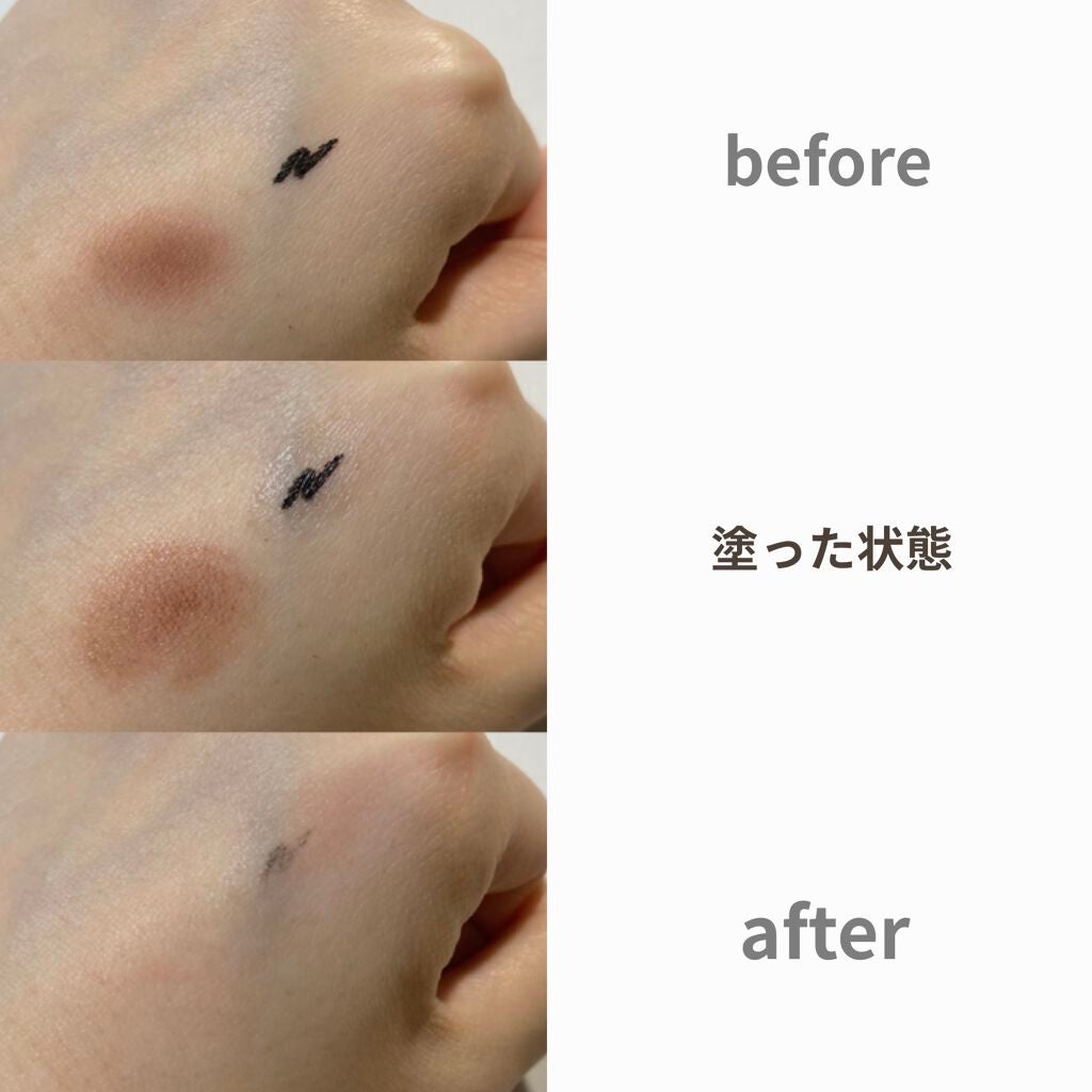 miia リムーバーペンシル/DAISO/ポイントメイクリムーバーを使ったクチコミ(2枚目)