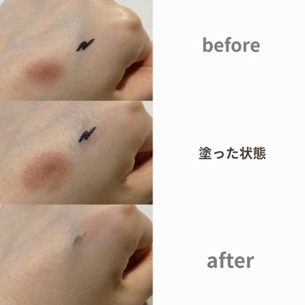 miia リムーバーペンシル/DAISO/ポイントメイクリムーバーを使ったクチコミ(2枚目)