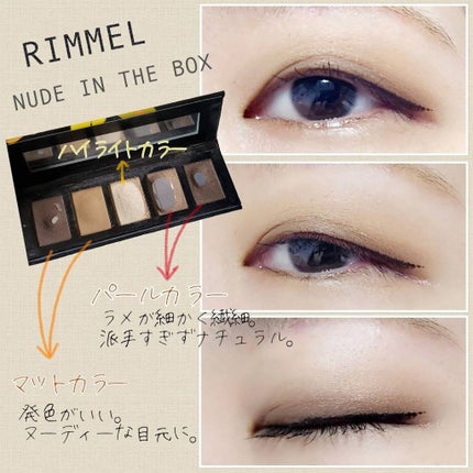 ケイト ザ アイカラー/KATE/単色アイシャドウを使ったクチコミ(2枚目)