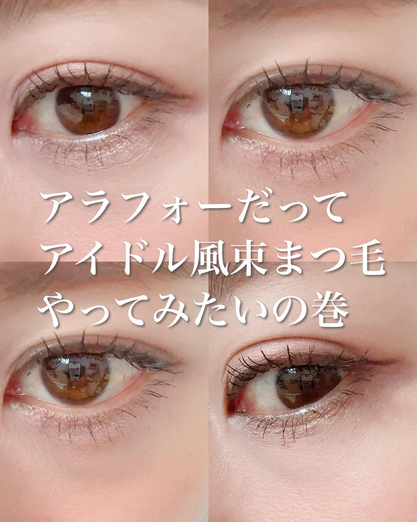 カールフィックスマスカラ/ETUDE/マスカラを使ったクチコミ（1枚目）