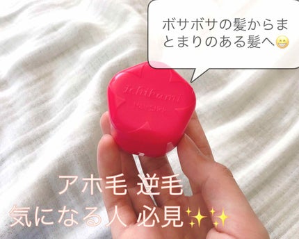 ヘアキープ和草スティック(ナチュラル)/いち髪/ヘアバームを使ったクチコミ(1枚目)