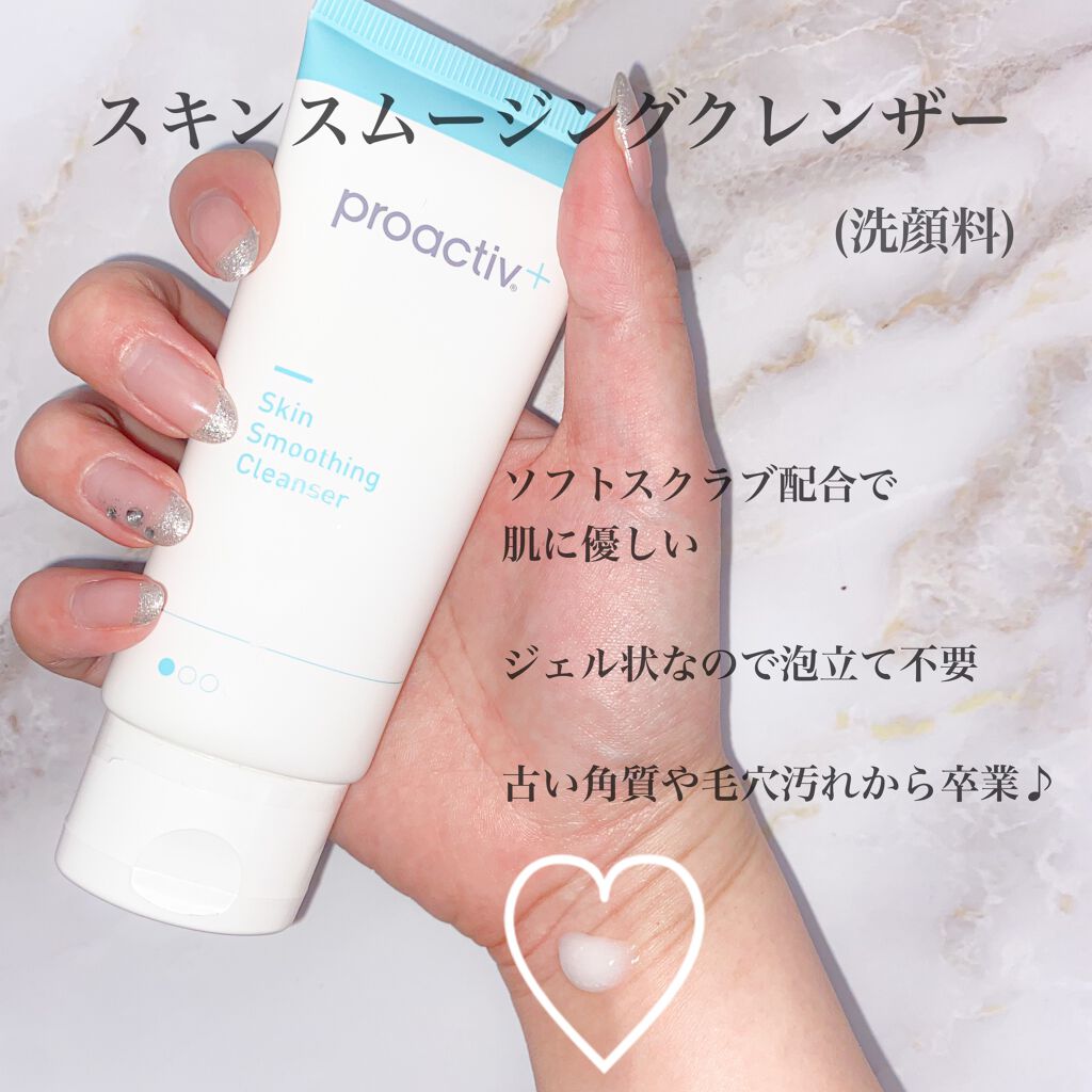 薬用3ステップセット30日サイズ/プロアクティブ/トライアルキットを使ったクチコミ（2枚目）