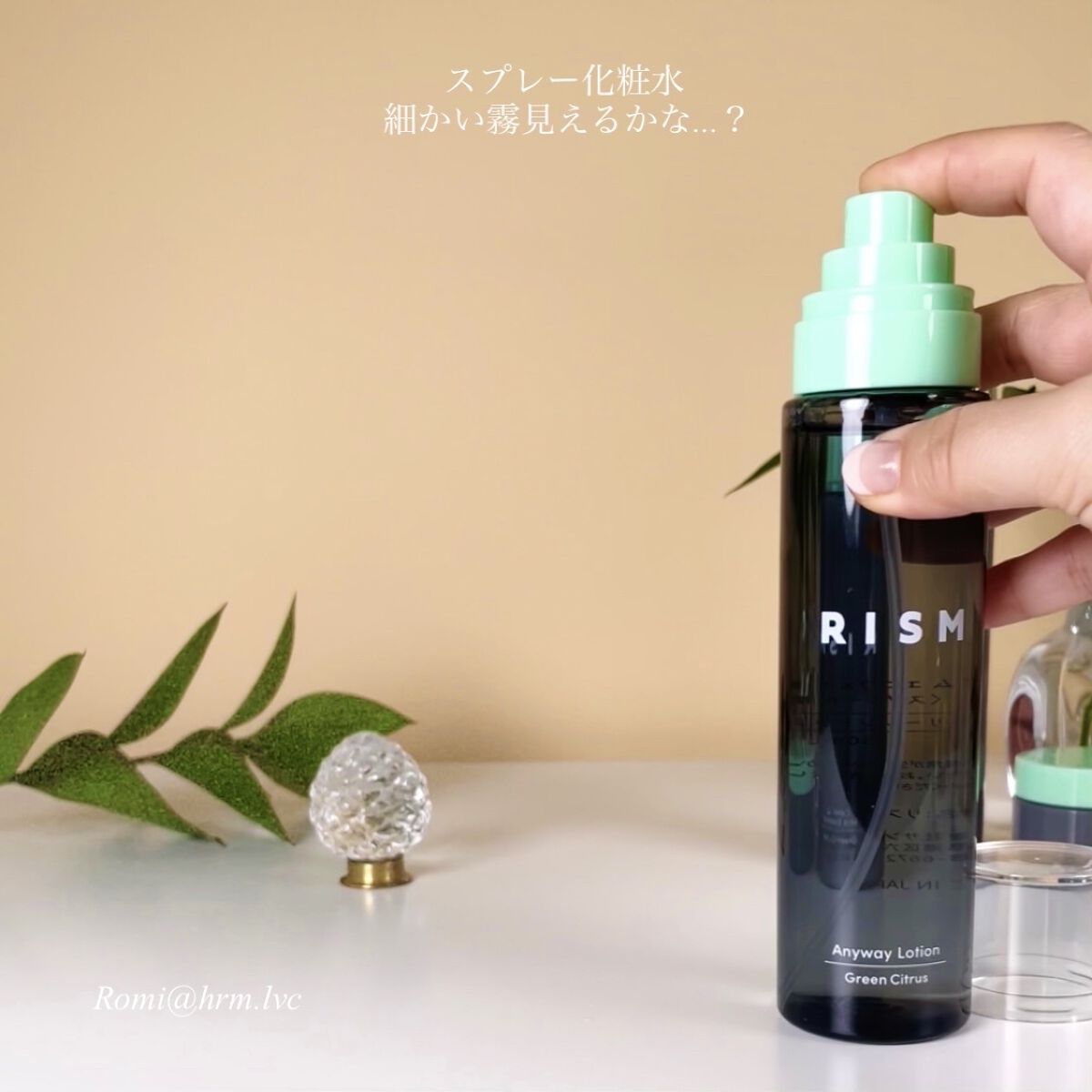 エニウェイ ローション グリーンシトラスの香り/RISM/ミスト状化粧水を使ったクチコミ（2枚目）