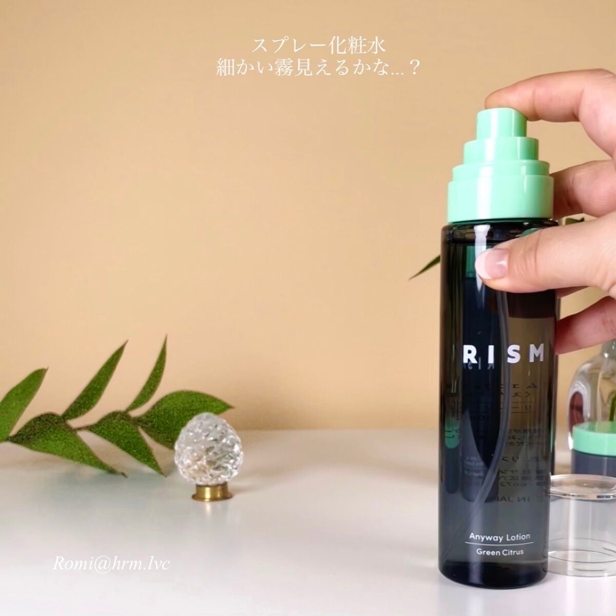 エニウェイ ローション グリーンシトラスの香り/RISM/ミスト状化粧水を使ったクチコミ(2枚目)