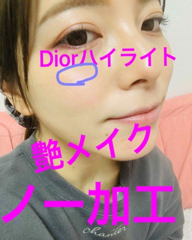 
Diorのハイライト
ピンクです💗

とにかく艶が出る！！
ピンクだけどつけると
そんなにピンクピンクしないですが
艶がすごいでます💗
私は
チークの上の方につけてます💗
あとCゾーン！

光に当たっ