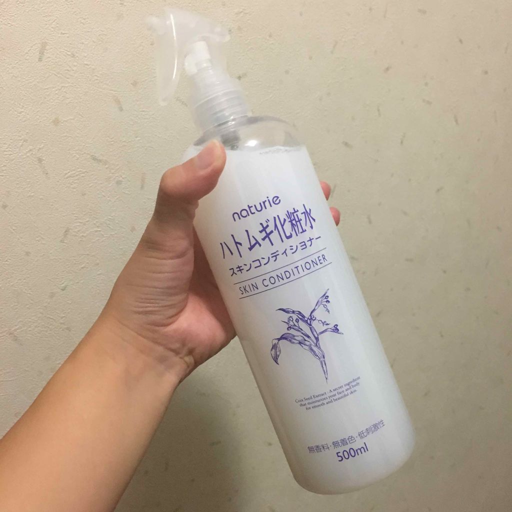 ハトムギ保湿ジェル(ナチュリエ スキンコンディショニングジェル)/ナチュリエ/美容液を使ったクチコミ（1枚目）
