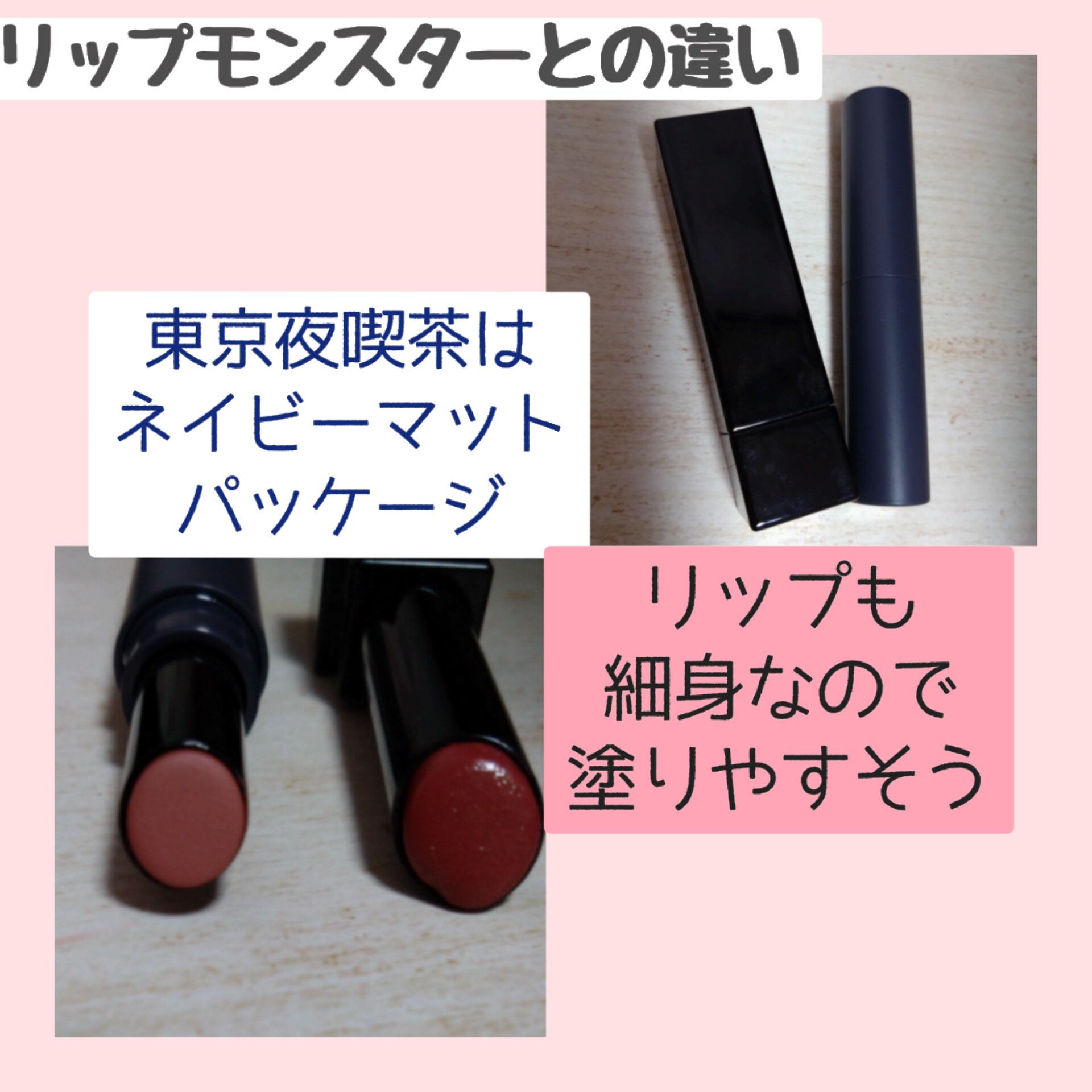 スチームマットヌードリップ EX-1 ホワイトピンク系【満月桜のホワイトモカ】/KATE/口紅を使ったクチコミ（3枚目）