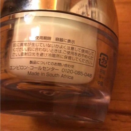 フォーカスケアマスク/エンビロン/フェイスクリームを使ったクチコミ(2枚目)