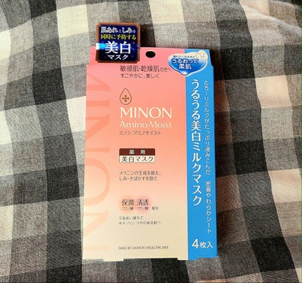 ミノン アミノモイスト うるうる美白ミルクマスク/ミノン/シートマスク・パックを使ったクチコミ(2枚目)