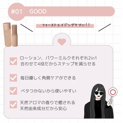 FA 導入ローション/botanical mee/化粧水を使ったクチコミ(2枚目)
