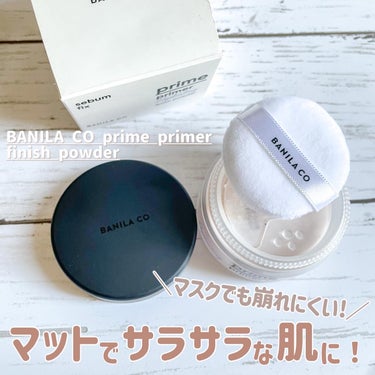 マスクにつかない&崩れにくい♡

【BANILA CO PRIME PRIMER hydrating finish powder】

最近前髪が決まらなくて切るか伸ばすか横に流すか毛先だけ巻くか毎日模索