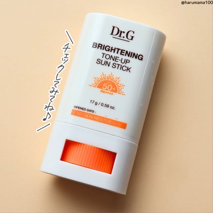 ブライトニングアップサンスティック SPF50+ PA++++/Dr.G/日焼け止めスティックを使ったクチコミ(9枚目)