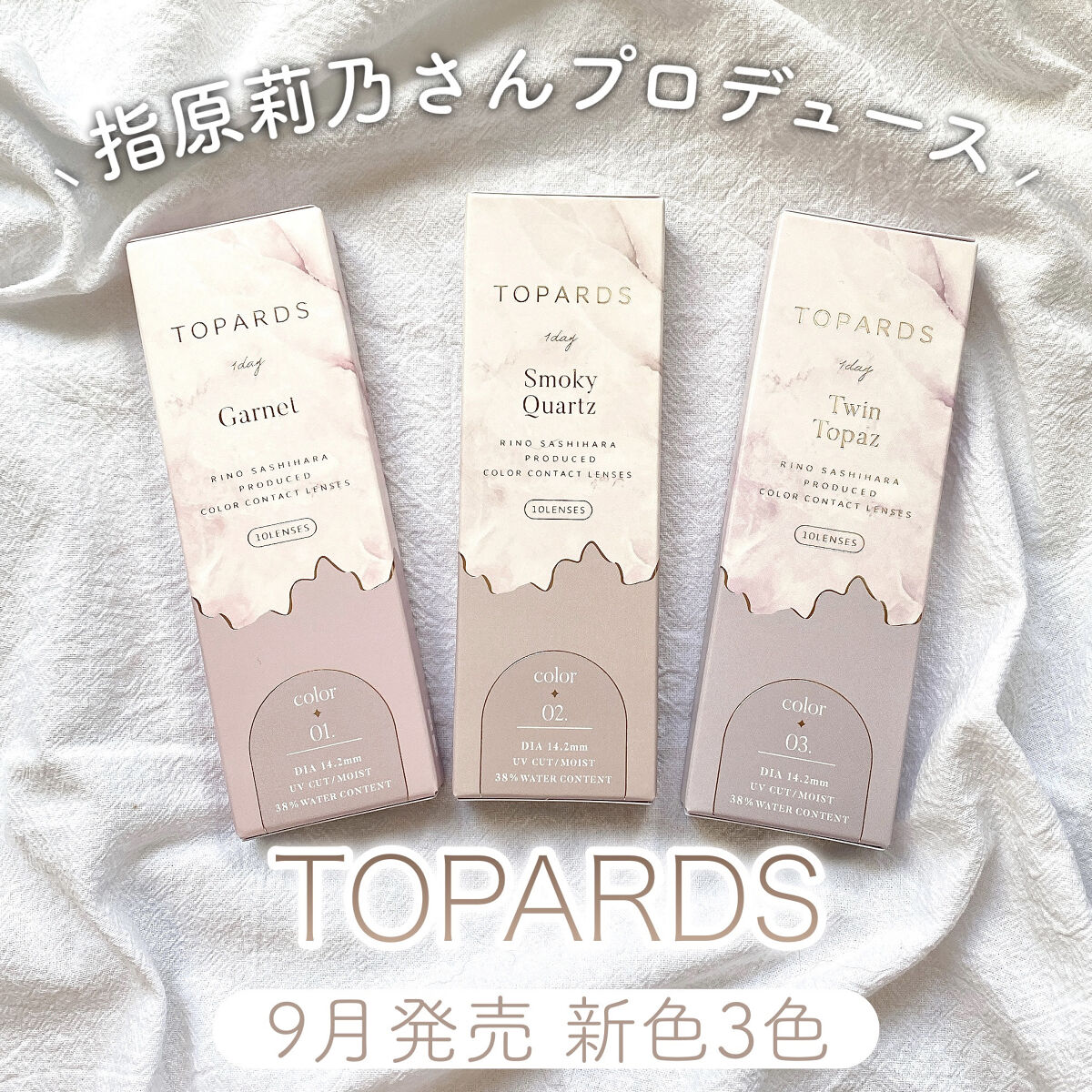 TOPARDS 1day/TOPARDS/ワンデー（１DAY）カラコンを使ったクチコミ（2枚目）