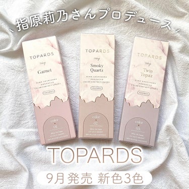 TOPARDS 1day ツイントパーズ/TOPARDS/ワンデー（１DAY）カラコンを使ったクチコミ（2枚目）