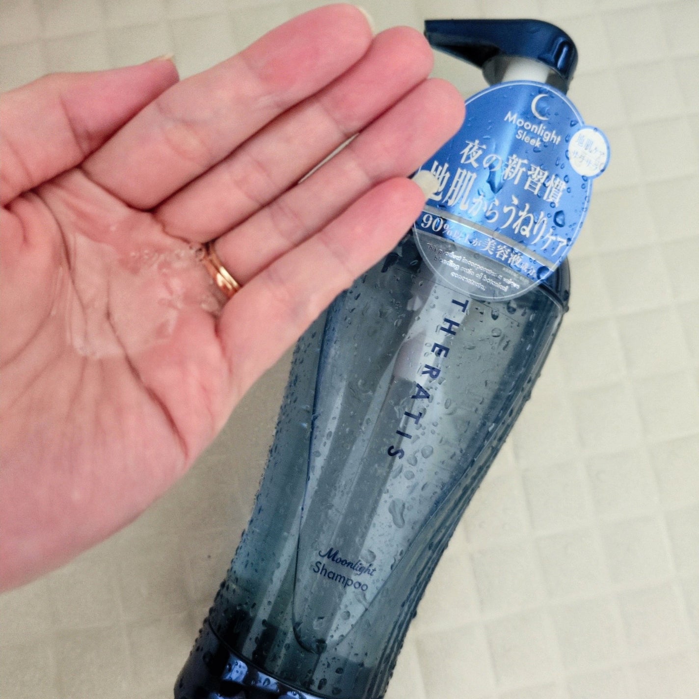 セラティス ムーンライトスリーク シャンプー / ヘアトリートメント/THERATIS/市販シャンプーを使ったクチコミ(2枚目)
