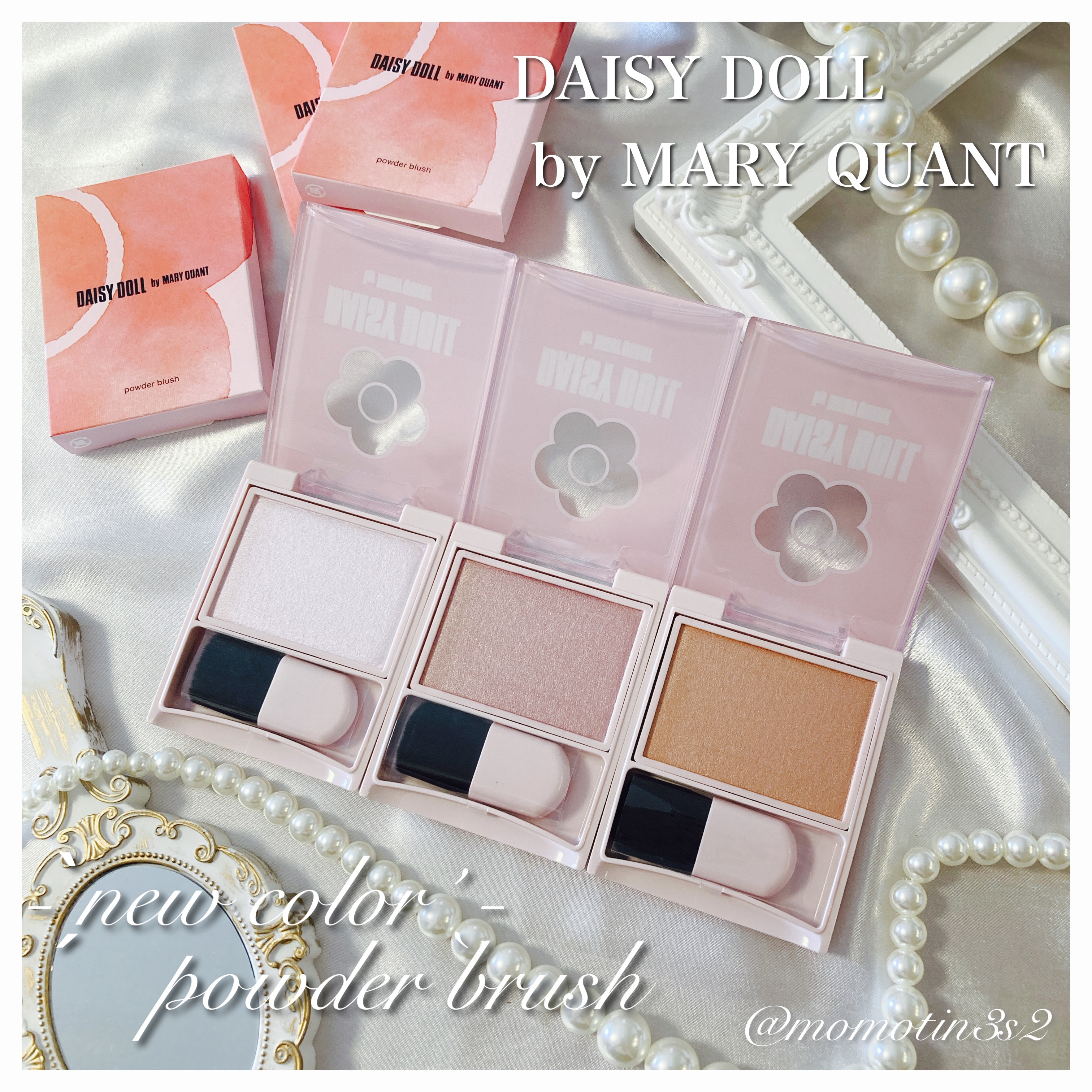 パウダーブラッシュ/DAISY DOLL by MARY QUANT/パウダーチークを使ったクチコミ（1枚目）