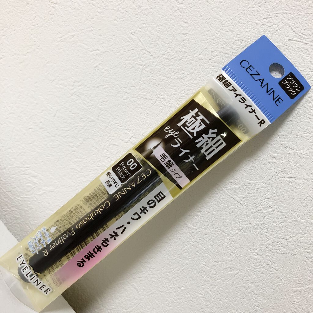 極細 アイライナーR/CEZANNE/リキッドアイライナーを使ったクチコミ（1枚目）